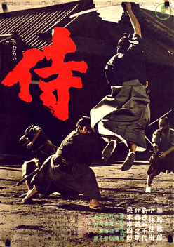 Samurai Assassin (1965)