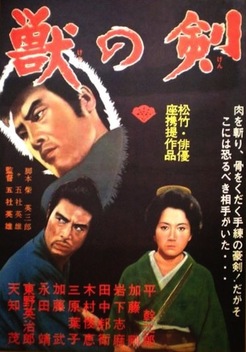 Sword of the Beast (1965)