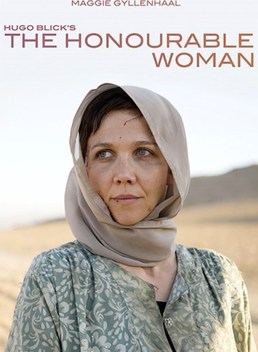 The Honourable Woman (2014-)