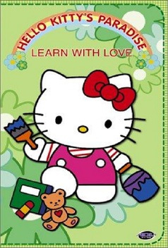 Hello Kitty's Paradise (1993-2011)