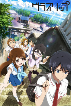 Glasslip (2014)