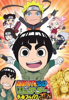 Naruto Spin-Off: Rock Lee & His Ninja Pals (2012-2013)