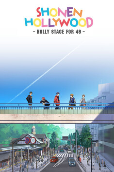 Shonen Hollywood (2014-2015)