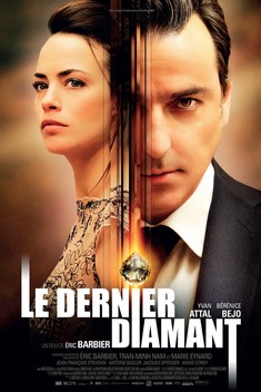 The Last Diamond (2014)