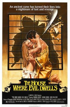 The House Where Evil Dwells (1982)