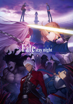 Kars on X: Congratulations to the Fate/Stay Night: Heaven's Feel III -  Spring Song movie for its 3rd anniversary on August 15!   / X
