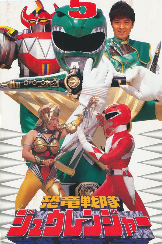 ダイナソー [Blu-ray] 615+qo3M6nL._AC_SY200_QL15_.jpg