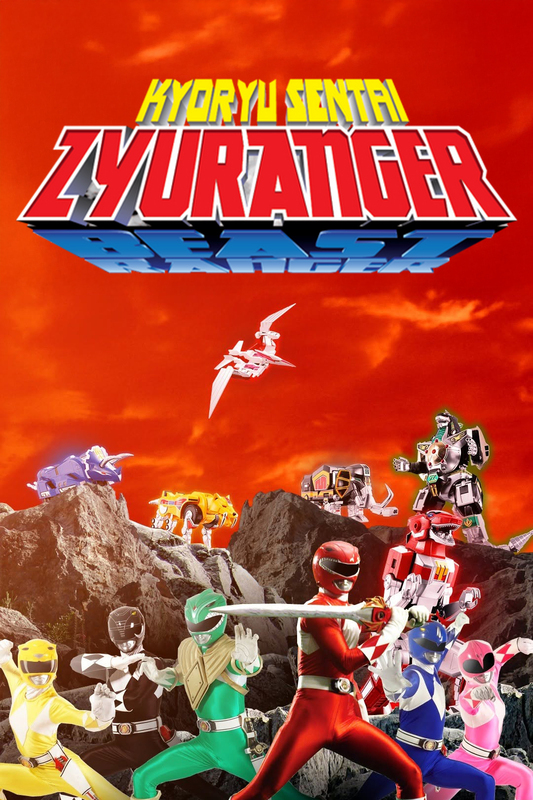 Kyōryū Sentai Zyuranger (1992 - 1993)
