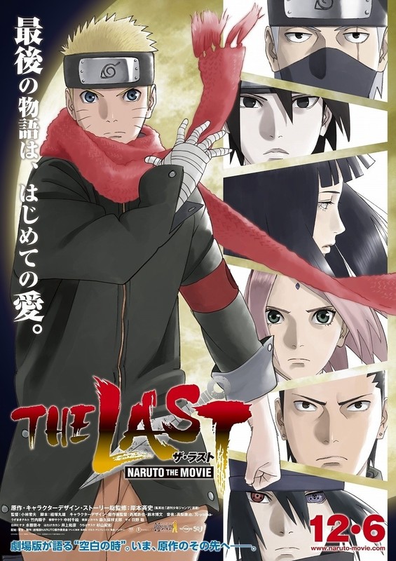 Road to Ninja: Naruto the Movie details - Metacritic