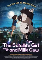 バケモノの子 BOY &amp; THE BEAST [Blu-ray] [Import] Amazon.co.jp: バケモノの子 BOY & THE BEAST [Import