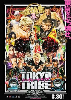 Tokyo Tribe (2014)