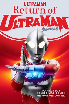 Return of Ultraman (1971-1972)