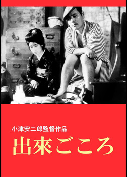 Passing Fancy (1933)
