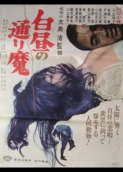 Violence at Noon (1966)