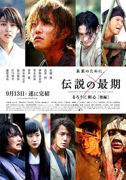 Rurouni Kenshin Part I: Origins (2012) - IMDb