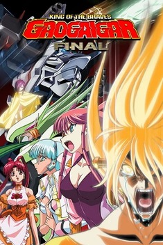 GaoGaiGar Final: King of the Braves (2000-2003)