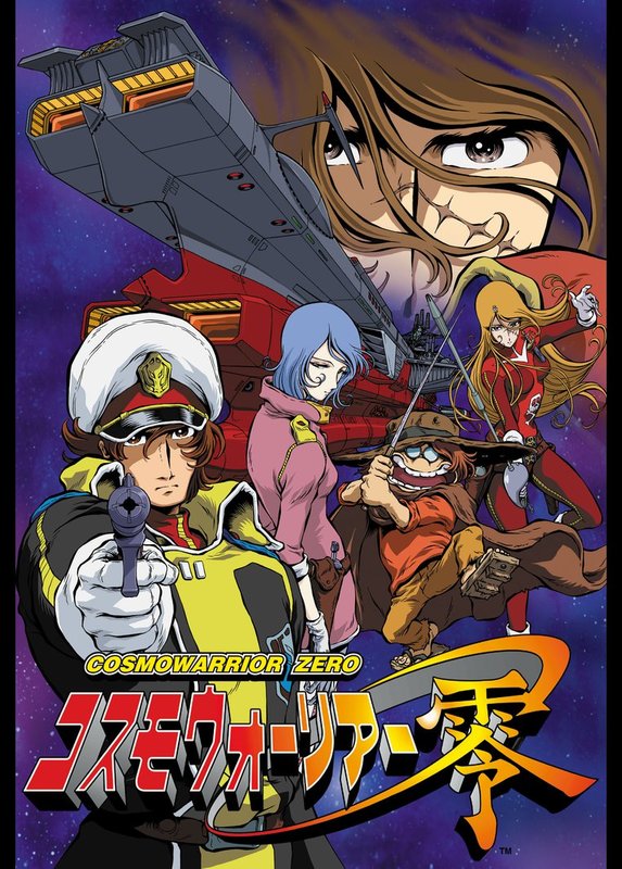 Amazon.com: Cosmo Warrior Zero: Collected Edition [DVD