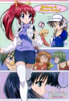Comic Party (2001)