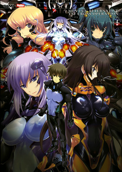 Muv-Luv - Wikipedia