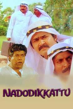 Nadodikkattu (1987)