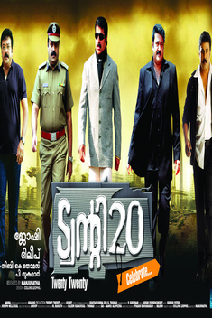 Twenty 20 (2008)