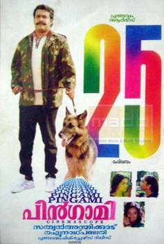 Pingami (1994)