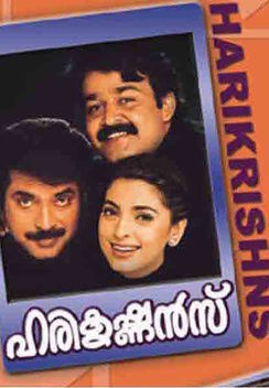 Harikrishnans (1998)