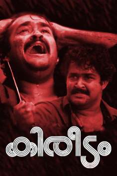 Kireedam (1989)