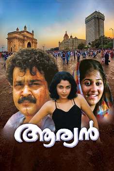 Aaryan (1988)
