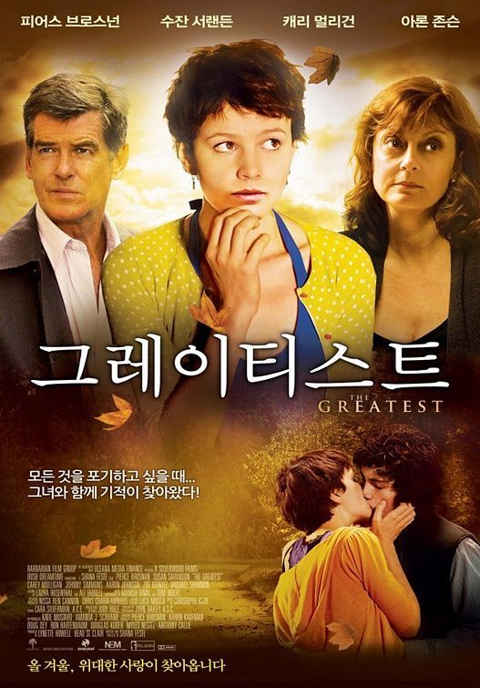The Greatest (2009 film) - Wikipedia