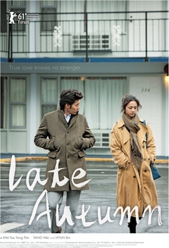 Late Autumn (2010)