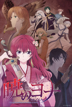 Yona of the Dawn (2014-2015)