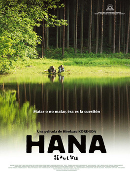 Hana (2006)