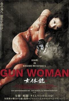 Gun Woman (2014)