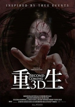 The Second Coming (2014)