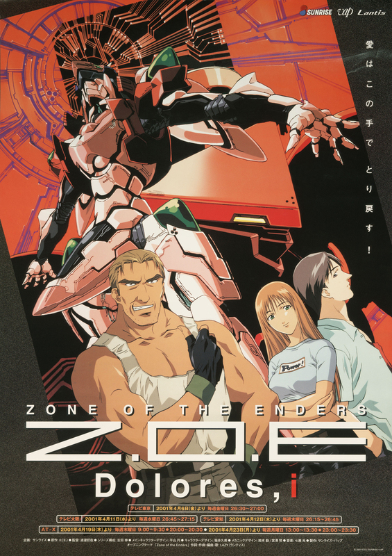 Zone of the Enders: Dolores, i (2001)