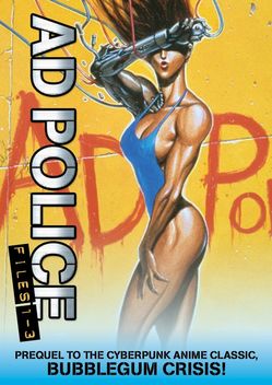 A.D. Police Files (1990)