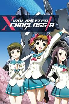 Idolmaster: Xenoglossia (2007)