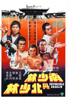 The Avenging Eagle Blu-ray (Leng xue shi san ying / 冷血十三鷹)