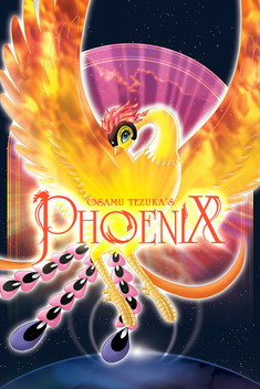 Phoenix (2004)