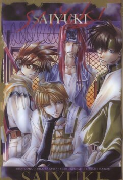 Saiyuki (2000-2001)