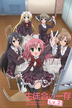 Student Council�s Discretion (2009-2012)