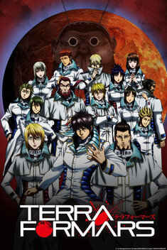 Terra Formars (2014-)