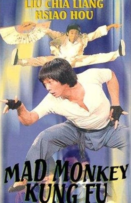 Mad Monkey Kung Fu (1979)