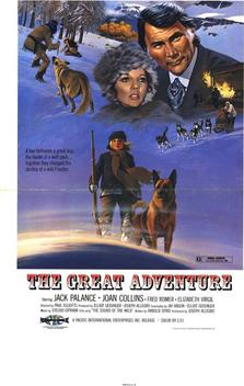 The Great Adventure (1975)