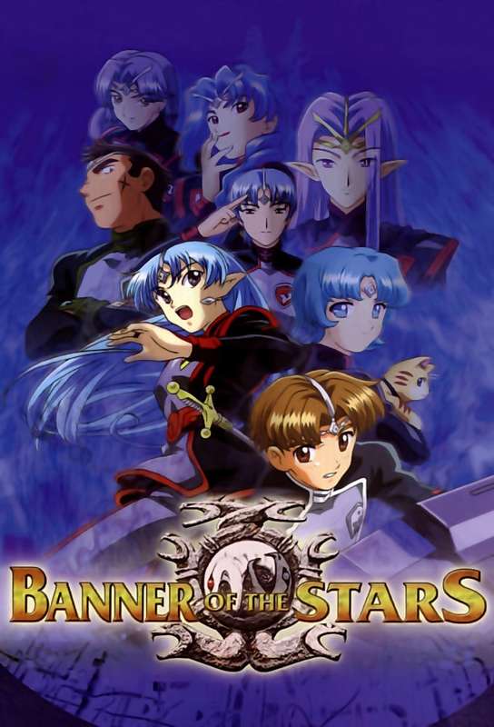 Banner of the Stars (2000 - 2005)