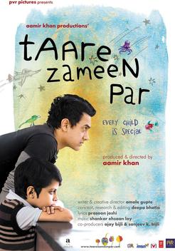 Like Stars on Earth (2007)