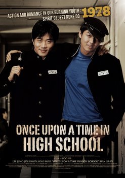 Once Upon a Time in High School: The Spirit of Jeet Kune Do (2004)