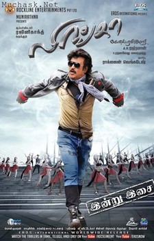 Lingaa (2014)