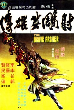 The Brave Archer (1977)